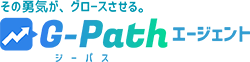 G-Pathエージェント